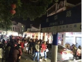 【追踪】莞城振华路"夜市"清场后,夜市美食将会搬到这里… 【追踪】莞城振华路"夜市"清场后,夜市美食将会搬到这里…