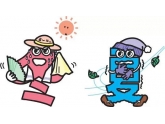 冷空气周五袭击东莞!东莞气温最低将降至10℃!"夏天"再见啦! 冷空气周五袭击东莞!东莞气温最低将降至10℃!"夏天"再见啦!
