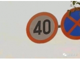 【你地唔地】东莞所有限速60公里以下的测速点,超速不抓拍! 【你地唔地】东莞所有限速60公里以下的测速点,超速不抓拍!