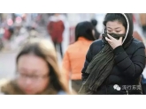 今次扑街啦!天气预报话今年新年期间,东莞除咗好冻仲会落雨! 今次扑街啦!天气预报话今年新年期间,东莞除咗好冻仲会落雨!