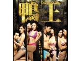 成个2月份,一大波精彩贺岁片等紧你!快组团睇戏啦 成个2月份,一大波精彩贺岁片等紧你!快组团睇戏啦