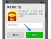 【碉堡】东莞有个土豪疯了居然玩真实版微信群抢红包 【碉堡】东莞有个土豪疯了居然玩真实版微信群抢红包