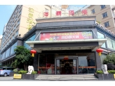 【探店】据传石排有间好犀利咖海鲜酒楼!果然有D料 【探店】据传石排有间好犀利咖海鲜酒楼!果然有D料