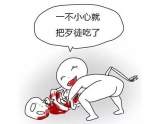【劲搞嘢】东莞女仔一定要睇睇!9招教你防范坏人! 【劲搞嘢】东莞女仔一定要睇睇!9招教你防范坏人!