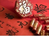 【分析】在东莞过一个新年,一共要洗几多钱?算下来就吓尿了… 【分析】在东莞过一个新年,一共要洗几多钱?算下来就吓尿了…