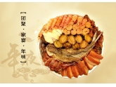 每逢过年过节东莞人都中意食盆菜,你知道点解吗? 每逢过年过节东莞人都中意食盆菜,你知道点解吗?