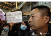 【追踪】网友八问香港暴民:你们到底还在不满些什么 【追踪】网友八问香港暴民:你们到底还在不满些什么