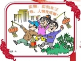 年三十,东莞人必定做过的一件事!快来睇睇有无中枪 年三十,东莞人必定做过的一件事!快来睇睇有无中枪