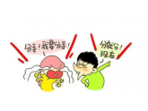 起东莞,打呢10份工係最容易失恋咖!快D嚟睇睇你有无中枪吧! 起东莞,打呢10份工係最容易失恋咖!快D嚟睇睇你有无中枪吧!