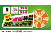 吓出翔!汽车内竟暗藏杀机,唔清楚分分钟连命都无! 吓出翔!汽车内竟暗藏杀机,唔清楚分分钟连命都无!