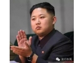 【震惊】"金正恩"竟然来咗虎门,各位小伙伴们知道吗 【震惊】"金正恩"竟然来咗虎门,各位小伙伴们知道吗