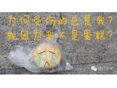 【牙烟】南城女子因为无人陪佢过生日,竟然去跳楼! 【牙烟】南城女子因为无人陪佢过生日,竟然去跳楼!