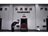 东莞殡仪馆举办开放日活动,"零距离"体验殡葬服务! 东莞殡仪馆举办开放日活动,"零距离"体验殡葬服务!