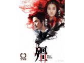 TVB放大技!郑嘉颖谢安琪翻拍《我和僵尸》博收视! TVB放大技!郑嘉颖谢安琪翻拍《我和僵尸》博收视!