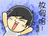 广东最全院校"暑假排行榜"新鲜出炉!看到你学校吗 广东最全院校"暑假排行榜"新鲜出炉!看到你学校吗