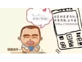 呢种短信诈骗已经蔓延到广东,唔注意随时倾家荡产! 呢种短信诈骗已经蔓延到广东,唔注意随时倾家荡产!