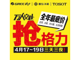 便靓正!东莞呢间铺豪爽到你唔信!劲爆底价抢先睇! 便靓正!东莞呢间铺豪爽到你唔信!劲爆底价抢先睇!