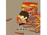 劲怀旧!属于所有90后的味道,找到童年的回忆吗? 劲怀旧!属于所有90后的味道,找到童年的回忆吗?