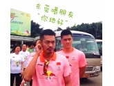 【高清无码】超级丹被成万东莞佬狂追5公里!快睇下你有无上镜? 【高清无码】超级丹被成万东莞佬狂追5公里!快睇下你有无上镜?