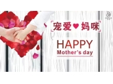 【最低4折】呢间"高卡"店一连4日狂打折!约吗? 【最低4折】呢间"高卡"店一连4日狂打折!约吗?