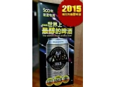 啤酒你就饮得多了,咁掂咁醇嘅啤酒你又试过未? 啤酒你就饮得多了,咁掂咁醇嘅啤酒你又试过未?