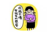 震惊!南城呢间铺竟然因为一杯沙冰而被"烟雾"包围! 震惊!南城呢间铺竟然因为一杯沙冰而被"烟雾"包围!