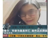 【警惕】番禺失踪女子惨遭奸杀!东莞女仔注意,学识呢几招防范坏人! 【警惕】番禺失踪女子惨遭奸杀!东莞女仔注意,学识呢几招防范坏人!
