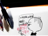 咩话?!原来【大学生就业补贴】都有“赏味期限”! 咩话?!原来【大学生就业补贴】都有“赏味期限”!