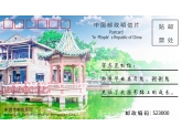 两个大男人说这愿望真的好吗!流行东莞还帮Ta实现? 两个大男人说这愿望真的好吗!流行东莞还帮Ta实现?