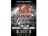 高考完了就可以撒欢睡大觉吗?你们都很有必要来一趟 高考完了就可以撒欢睡大觉吗?你们都很有必要来一趟