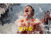 最近东莞的天气热到你连阿妈都"唔认得",人很燥新闻也很“暴”... 最近东莞的天气热到你连阿妈都"唔认得",人很燥新闻也很“暴”...