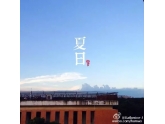 逆天!东莞空气竟然比拉萨还好,赶紧深呼吸几下~ 逆天!东莞空气竟然比拉萨还好,赶紧深呼吸几下~