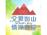【号外】你们城里人真会玩,父亲节都可以哩样疯狂! 【号外】你们城里人真会玩,父亲节都可以哩样疯狂!