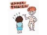 【狼死】“拐子佬”又放大招偷细路,呢次嚣张到扮警察明抢! 【狼死】“拐子佬”又放大招偷细路,呢次嚣张到扮警察明抢!