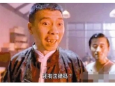 离奇!东莞男子遭抢劫打伤匪徒,竟然被判刑并赔偿对方7万元! 离奇!东莞男子遭抢劫打伤匪徒,竟然被判刑并赔偿对方7万元!
