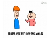 【爆笑】黑凤梨全集,包你笑到喷柠檬茶!(内附插画) 【爆笑】黑凤梨全集,包你笑到喷柠檬茶!(内附插画)
