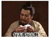 终于知道我在东莞为什么这么穷了!还不是因为…… 终于知道我在东莞为什么这么穷了!还不是因为……