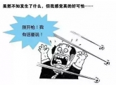 用支付宝的东莞仔注意!小明话你知,全民吐槽的支付新规实施后,你将会…… 用支付宝的东莞仔注意!小明话你知,全民吐槽的支付新规实施后,你将会……
