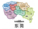 【劲抽】东莞32镇街最新实力排名!万万没想到最败家的竟然是…… 【劲抽】东莞32镇街最新实力排名!万万没想到最败家的竟然是……