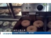 【警惕】钟意食“面包新语”吗?距自己员工都唔敢食!东莞有好几间分店… 【警惕】钟意食“面包新语”吗?距自己员工都唔敢食!东莞有好几间分店…