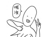 学生哥上学必不可少的一样东西,可多数人忽略了... 学生哥上学必不可少的一样东西,可多数人忽略了...