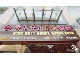 【独家】东莞呢间餐厅将全城所有挪威BB三文鱼承包了!先28蚊?! 【独家】东莞呢间餐厅将全城所有挪威BB三文鱼承包了!先28蚊?!
