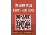 【扩散】朋友圈群发的这张图片,绝有可能搞到你倾家荡产!你一定收过! 【扩散】朋友圈群发的这张图片,绝有可能搞到你倾家荡产!你一定收过!