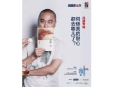一个从来不缺话题的作家是什么体验? 一个从来不缺话题的作家是什么体验?