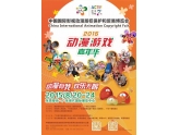 福利|50张漫博会门票等你来领(内含攻略) 福利|50张漫博会门票等你来领(内含攻略)