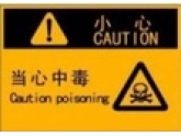 紧急!一大波苹果App感染病毒,你肯定有中招啦! 紧急!一大波苹果App感染病毒,你肯定有中招啦!