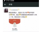 友尽!东莞朋友圈"微信乞丐"大曝光,你遇到过吗? 友尽!东莞朋友圈"微信乞丐"大曝光,你遇到过吗?