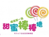 【爆料】东莞靓女集体被“甜蜜轰炸”?因为竟然玩... 【爆料】东莞靓女集体被“甜蜜轰炸”?因为竟然玩...