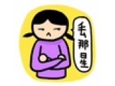 丢那星,原来粤语粗口咁"盏鬼",东莞仔你又知唔知? 丢那星,原来粤语粗口咁"盏鬼",东莞仔你又知唔知?