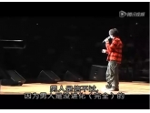 爆笑!黄子华话男人信唔过,因为未进化完……不服来辩! 爆笑!黄子华话男人信唔过,因为未进化完……不服来辩!